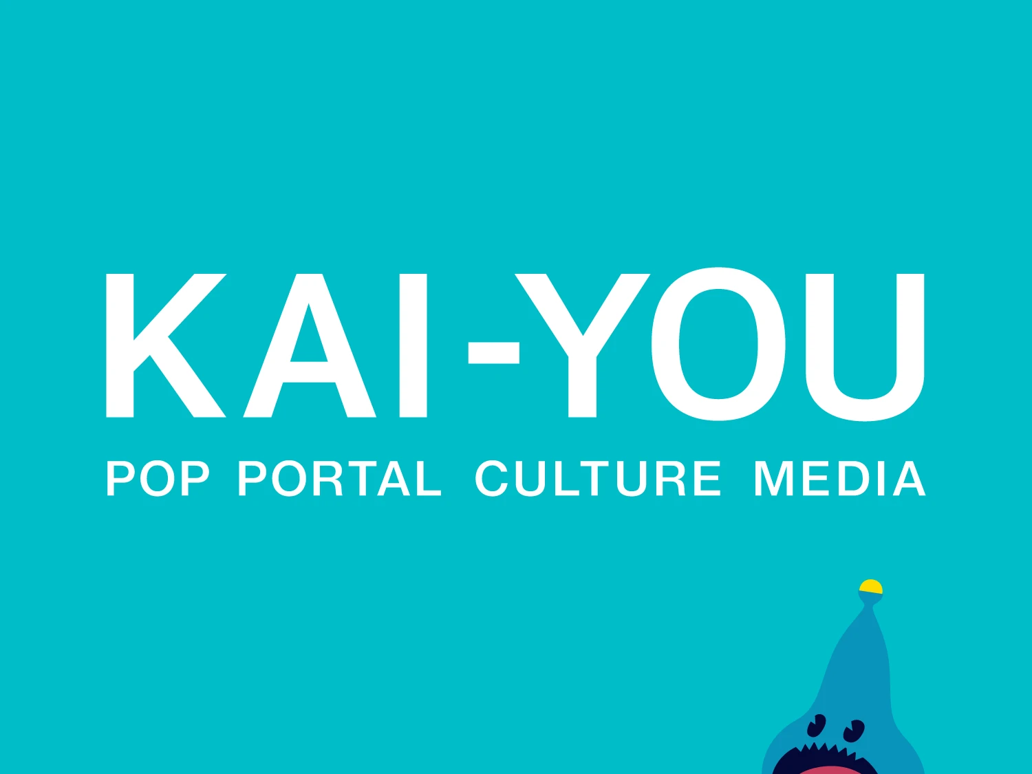 SmartNewsに「KAI-YOU」のチャンネルプラスが開設
