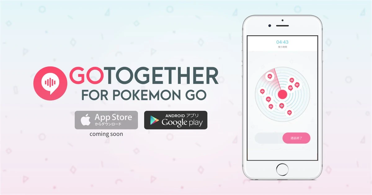 「GO together for ポケモンGO」
