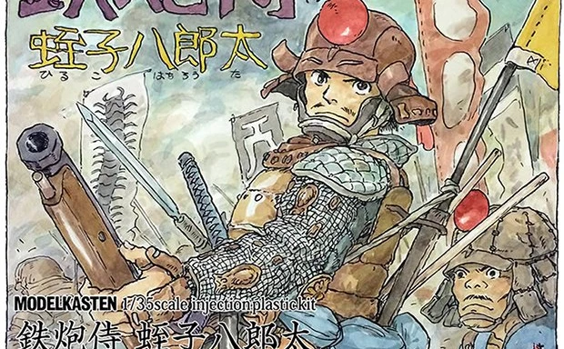 宮崎駿 引退後の最新作！ 漫画『鉄砲侍』完成前にフィギュアが発売