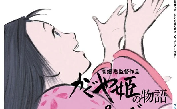 高畑勲監督「かぐや姫の物語」、序盤収録BDを劇場で100万枚配布