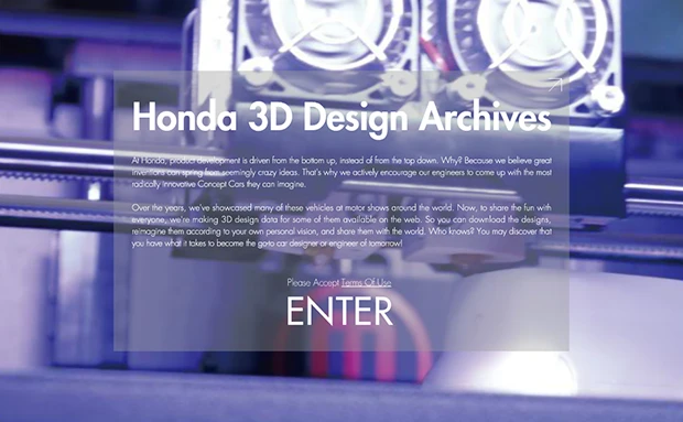 「Honda 3D Design Archives」スクリーンショット