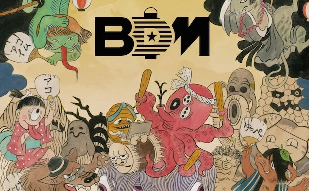現代版盆踊り大会「BDM」のコンピCDが発売！ 水カンら書き下ろし楽曲
