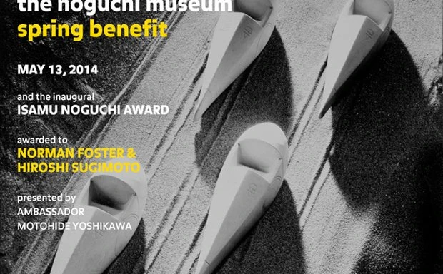 イサム・ノグチ賞は現代美術家の杉本博司──2016年には美術館を建設