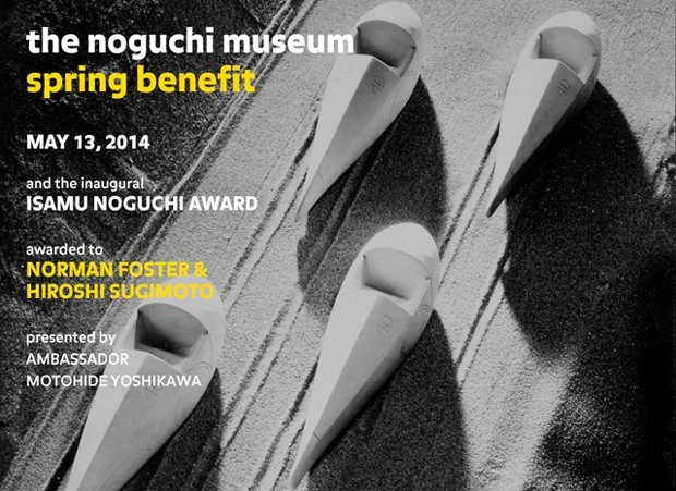 イサム・ノグチ賞は現代美術家の杉本博司──2016年には美術館を建設