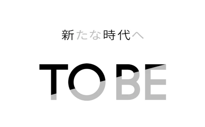 滝沢秀明の会社TOBE、タレント画像使ったYouTube収益化を許可　ガイドライン公開
