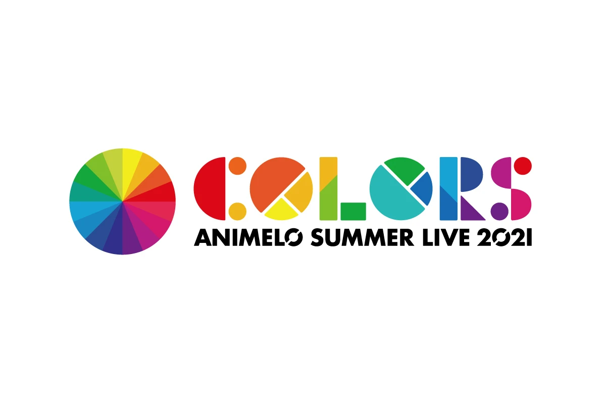 「Animelo Summer Live 2021 -COLORS-」