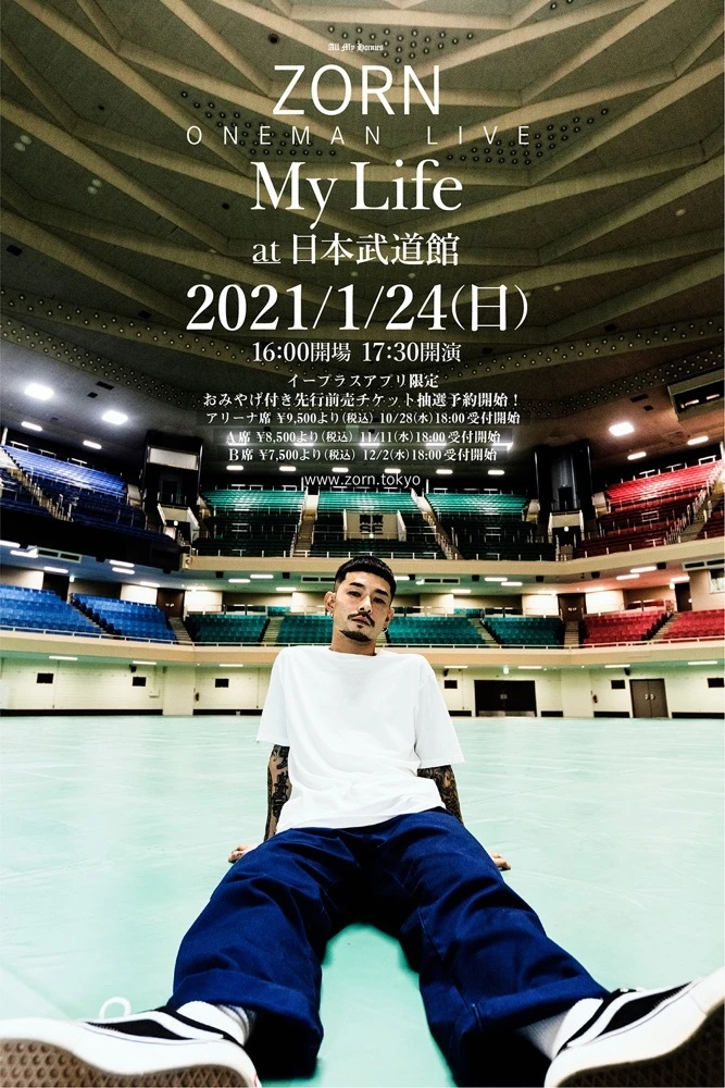 即日発送】ZORN My Life at 日本武道館 DVD - ミュージック