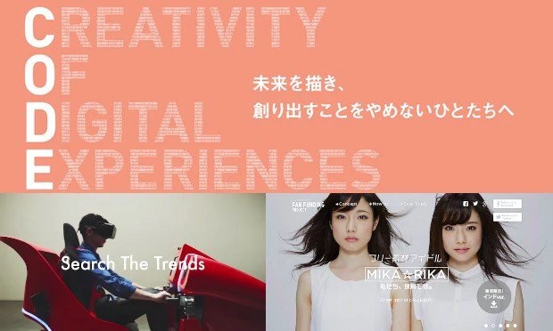 上:コードアワードWebサイトより 左下:「TREND COASTER　Yahoo! JAPAN」より 右下:「フリー素材アイドル MIKA☆RIKA」より／それぞれスクリーンショット