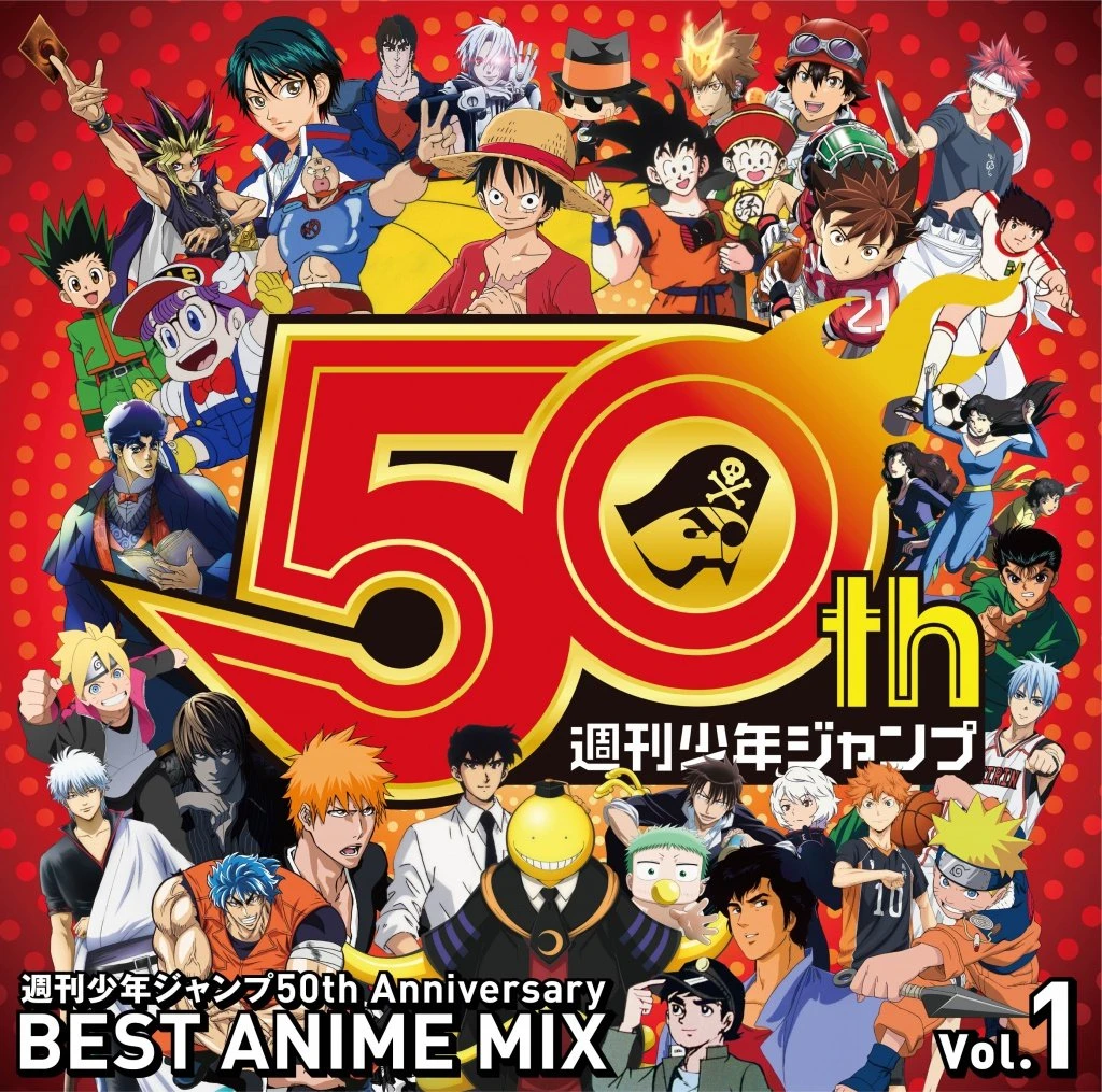 ジャンプアニメ主題歌50曲MIX　シャ乱Qや馬渡松子、FLOWも