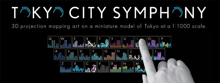 プロジェクションマッピングを体験できる「TOKYO CITY SYMPHONY」、六本木ヒルズ10周年記念にリリース