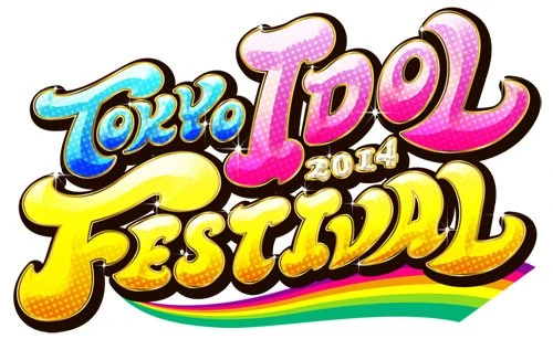 「東京アイドルフェスティバル（TIF）2014」