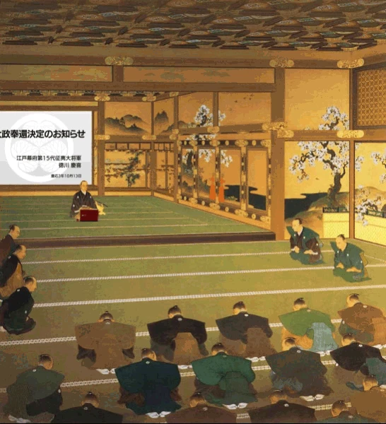 もし徳川将軍の意識が高かったら？ 日本画オマージュのGIFアニメが面白い