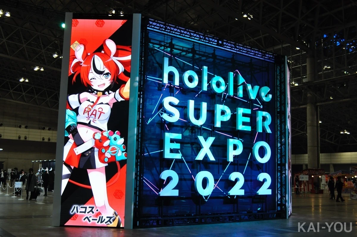 「hololive SUPER EXPO 2022」巨大モニュメント