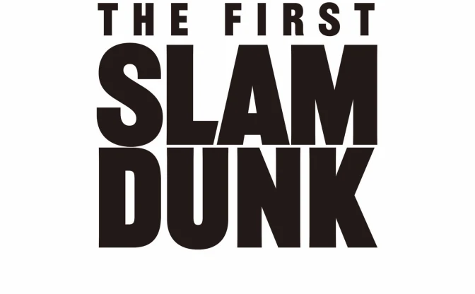 アニメ映画『SLAM DUNK』12月3日公開　新ポスターや特報情報も解禁