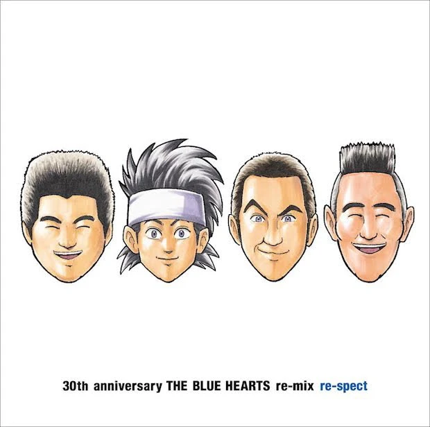 『THE BLUE HEARTS re-mix re-spect』ゆでたまご先生によるアートワーク