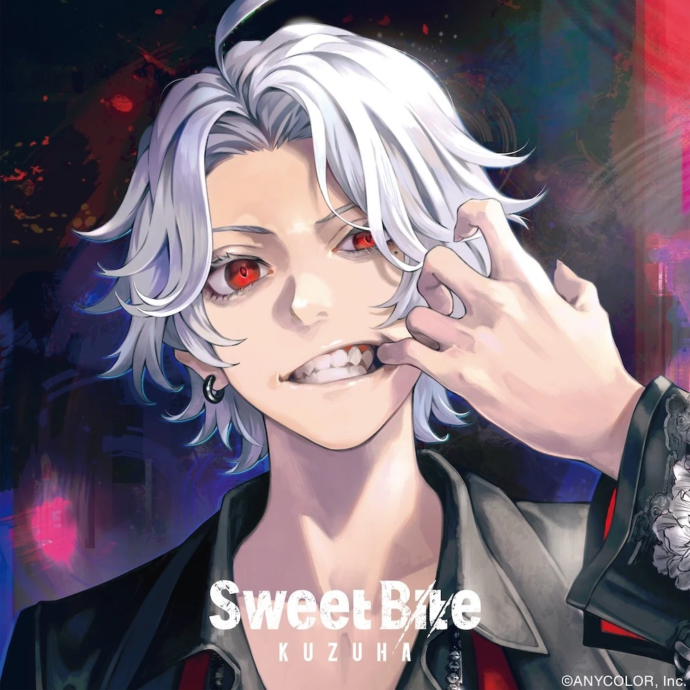 『Sweet Bite』キービジュアル