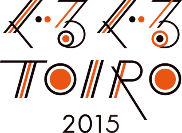 「ぐるぐるTOIRO2015」ロゴ／画像は公式サイトより