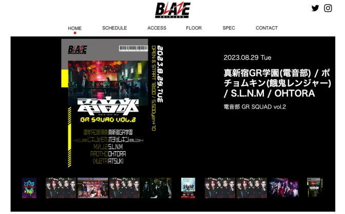 新宿BLAZE、2024年7月で閉館　歌舞伎町の名物ライブハウス