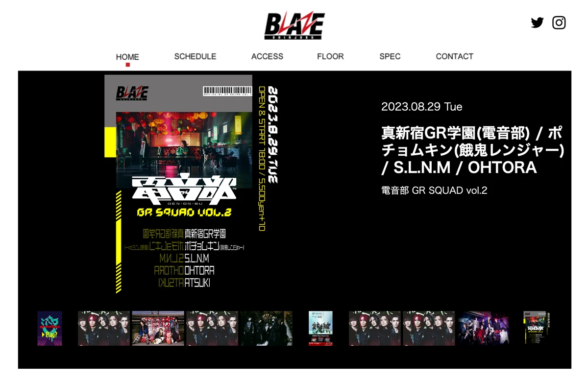 新宿BLAZE、2024年7月で閉館　歌舞伎町の名物ライブハウス