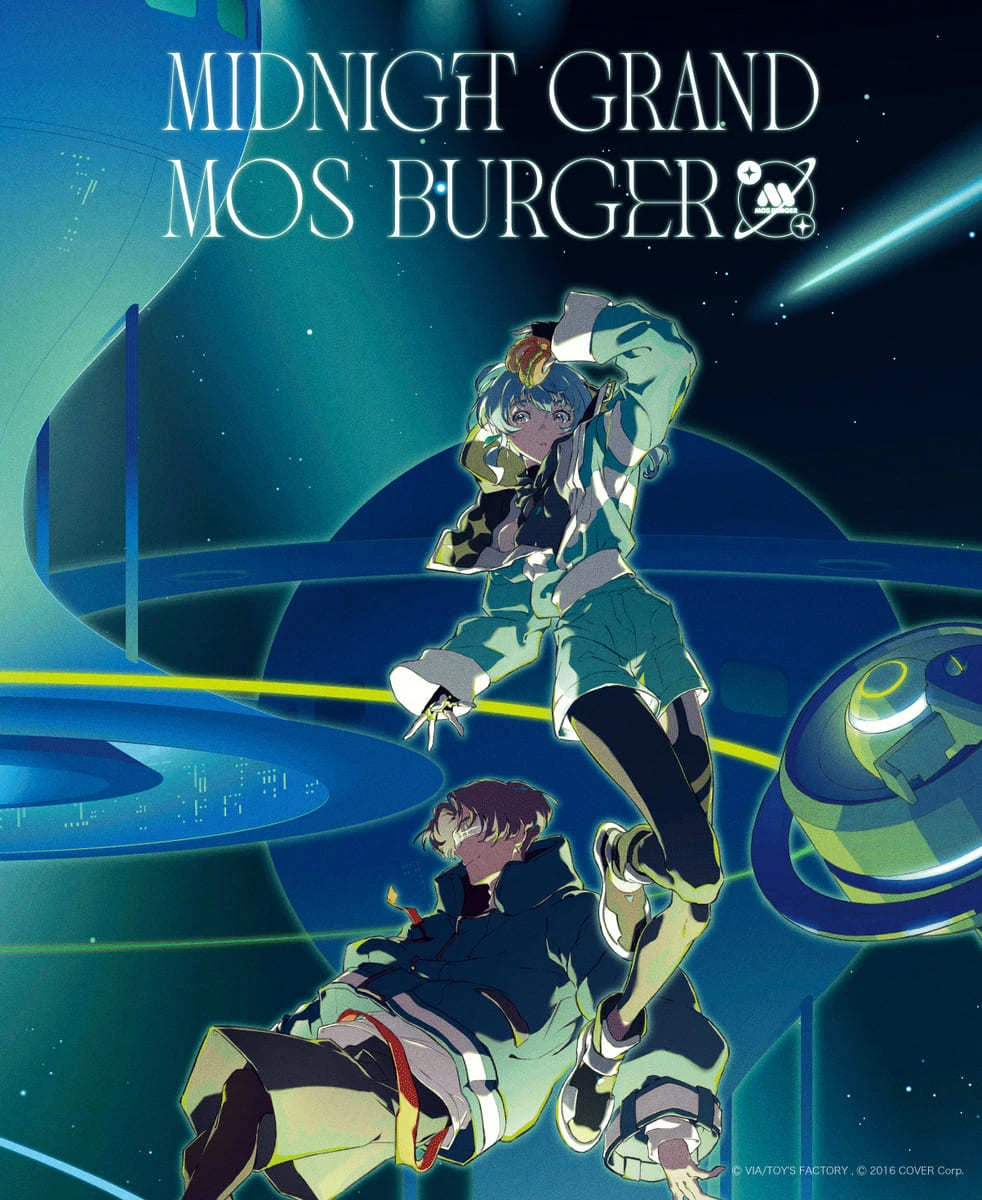 「MIDNIGHT GRAND MOS BURGER」キービジュアル