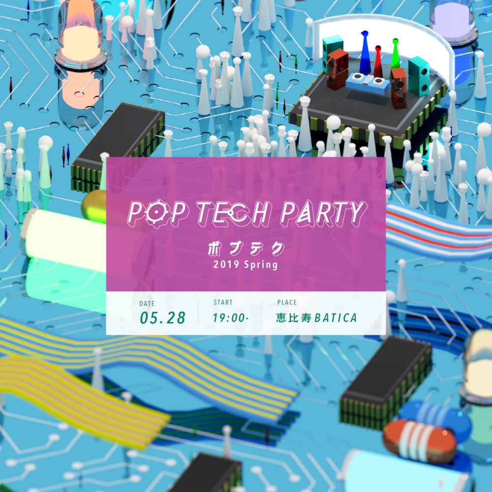 POP TECH PARTY -ポプテク- 2019 Spring
