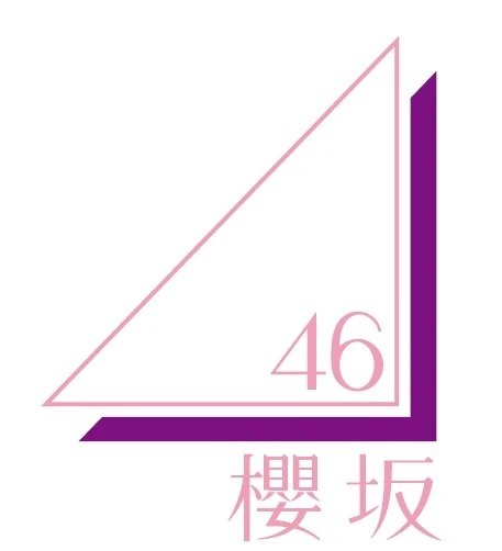 櫻坂46 1stシングル「Nobody’s fault」 欅坂46に幕を閉じ新体制でスタート