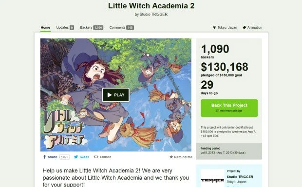 トリガー『リトルウィッチアカデミア』続編、Kickstarterで制作資金を募集！