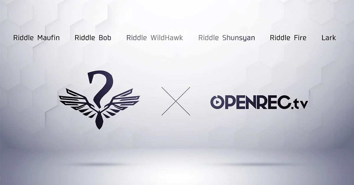 ボドカオーナーのe-Sportsチーム Riddleがプロ化 「OPENREC」がスポンサーに