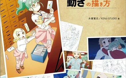 700万円を資金調達した自主制作アニメに学ぶ　魅力的なキャラの描き方とは？