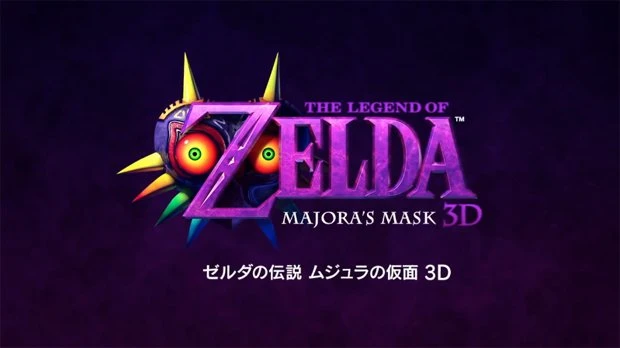 あの異色作をリメイク！ 3DSで『ゼルダの伝説 ムジュラの仮面 3D』2015年春発売