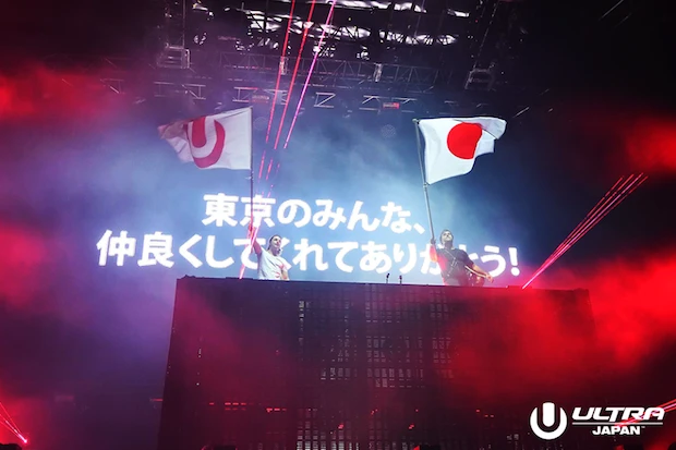 「ULTRA JAPAN 2015」出演決定！海外で話題沸騰中のDJ4組に注目