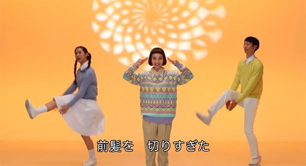 どこからツッコめばいいの…三戸なつめデビュー曲の最新MVがまたもおかしいと話題