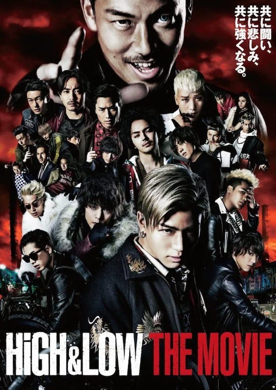 「HiGH&LOW THE MOVIE」