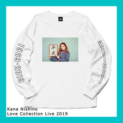 西野カナの平成Tシャツ発売→即完売 元年生まれのこだわり伝わるグッド