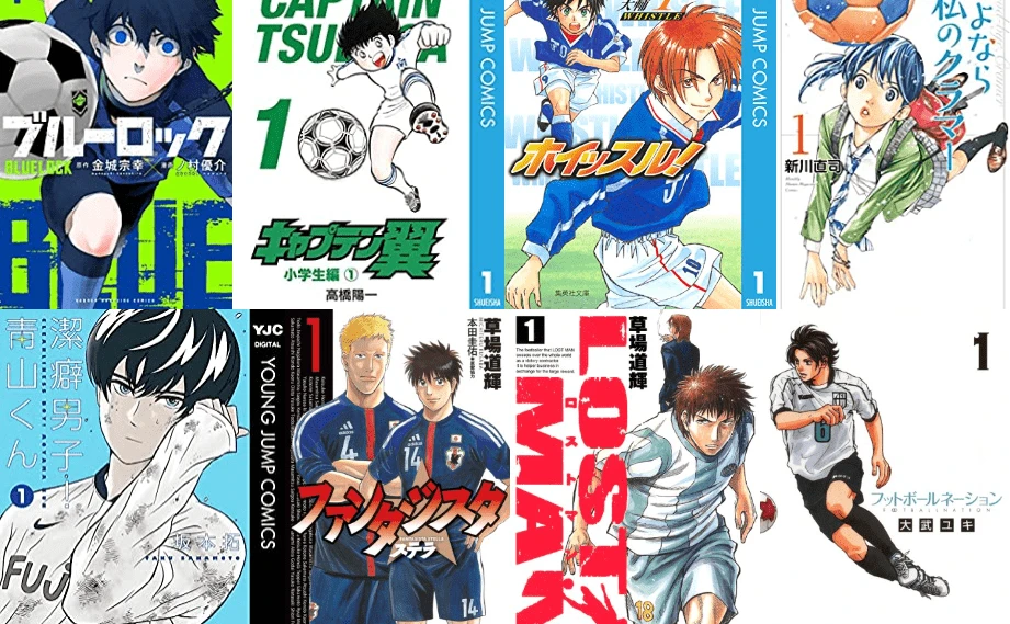 Amazon.co.jp: ブルーロック(1) (少年マガジンコミックス) : 金城 宗幸, ノ村 優介: Japanese Books