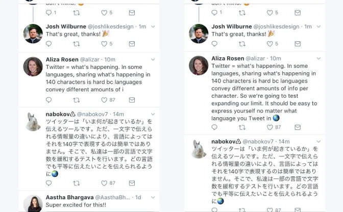 Twitterがツイート文字数を280文字に　英語やスペイン語、ポルトガル語など