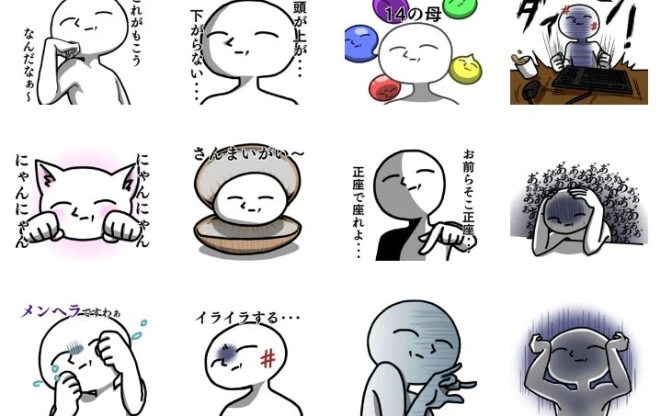 ゲーム実況の王 もこうLINEスタンプ第3弾！ (⌒,_ゝ⌒)の勢いは止まらない