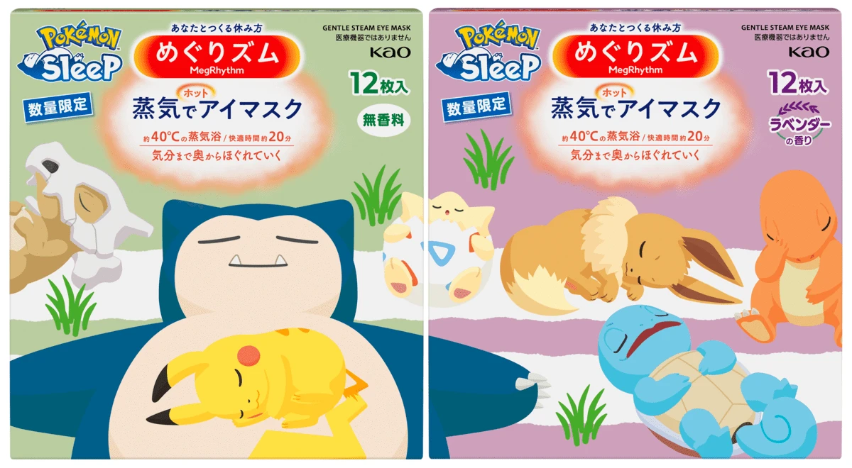 9月2日から発売される「めぐりズム 蒸気でホットアイマスク Pokémon Sleepデザイン」