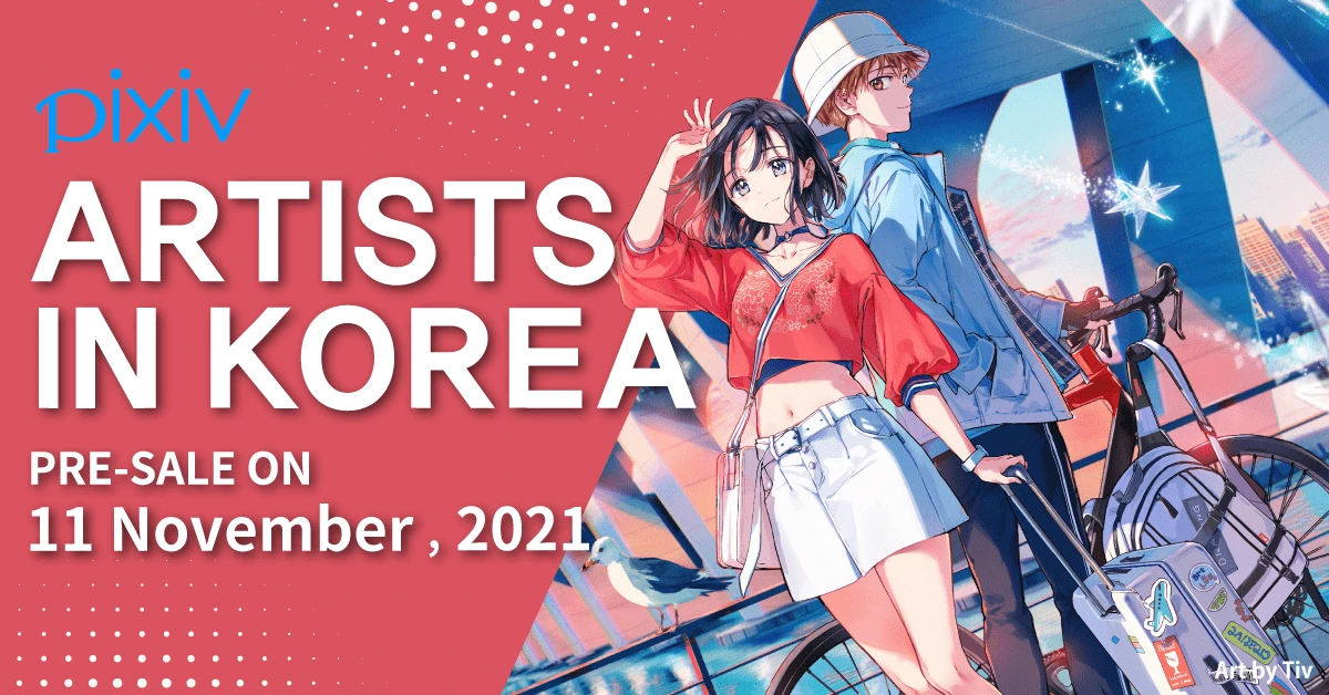 『ARTISTS IN KOREA』