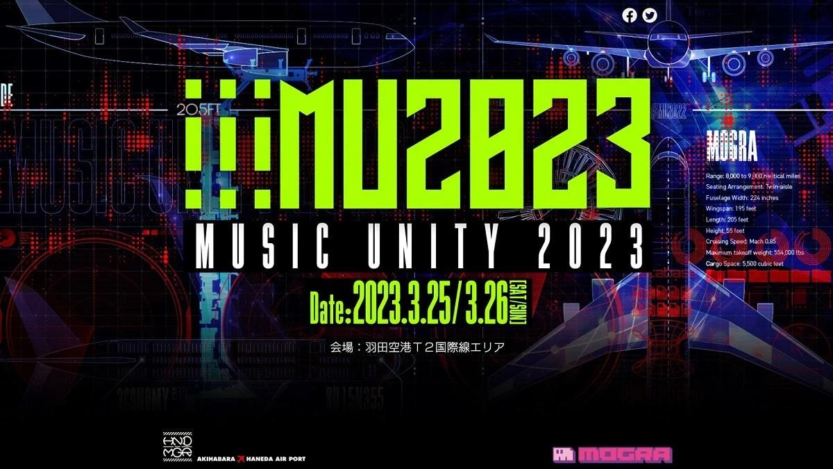 MOGRA主催「Music Unity 2023」開催　羽田空港を舞台にした音楽フェス