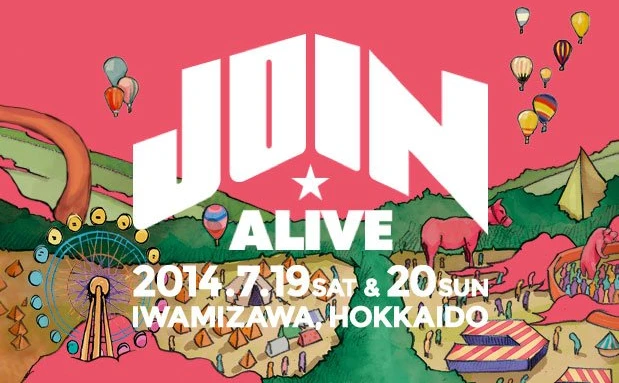 北海道のロックフェス「JOIN ALIVE 2014」TOKIO出演決定