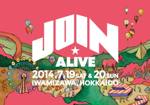 北海道のロックフェス「JOIN ALIVE 2014」TOKIO出演決定