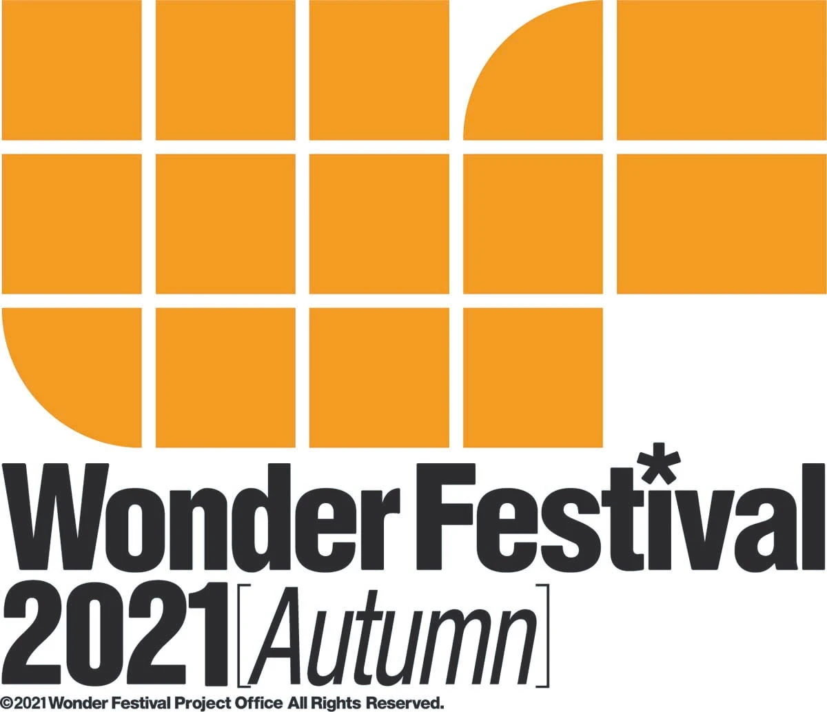 「ワンダーフェスティバル2021[秋]」