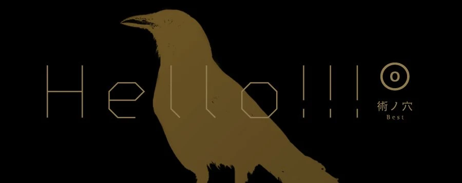 DOTAMA、泉まくら等所属レーベル術の穴が「鷹の爪」DLEに参画を発表