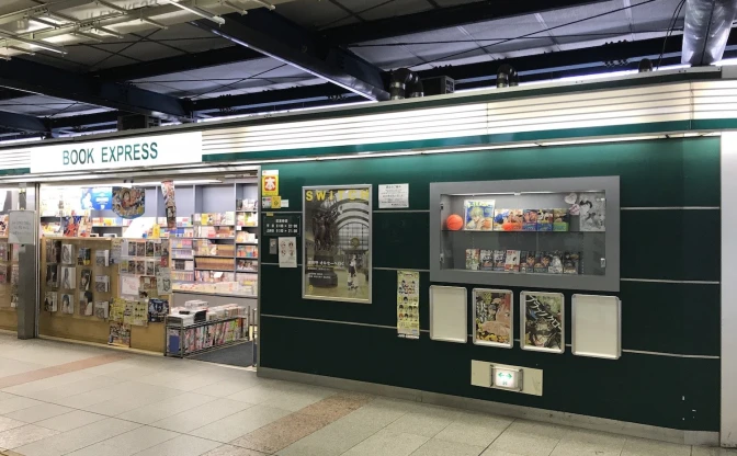 JR渋谷駅ナカの書店「BOOK EXPRESS」が閉店　コミケ勢からも惜しむ声