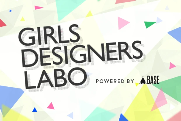 「GIRLS DESIGNERS LABO」／画像はWebメディア「NEWTHINK」より