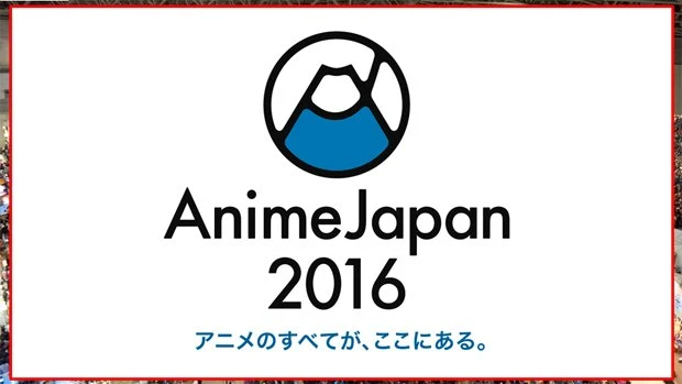 AnimeJapan 2016／画像はAnimeJapan 2016 （<a href="https://twitter.com/animejapan_aj" target="_blank">@animejapan_aj</a>）の公式Twitterより