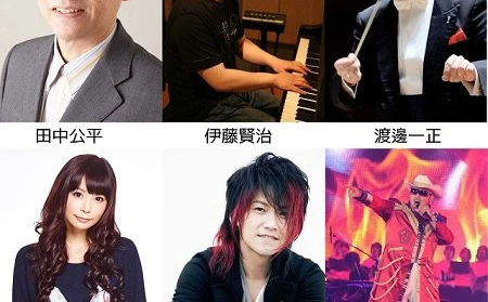 田中公平×伊藤賢治　2大作曲家がコラボコンサート「ワンピース」から「パズドラ」まで