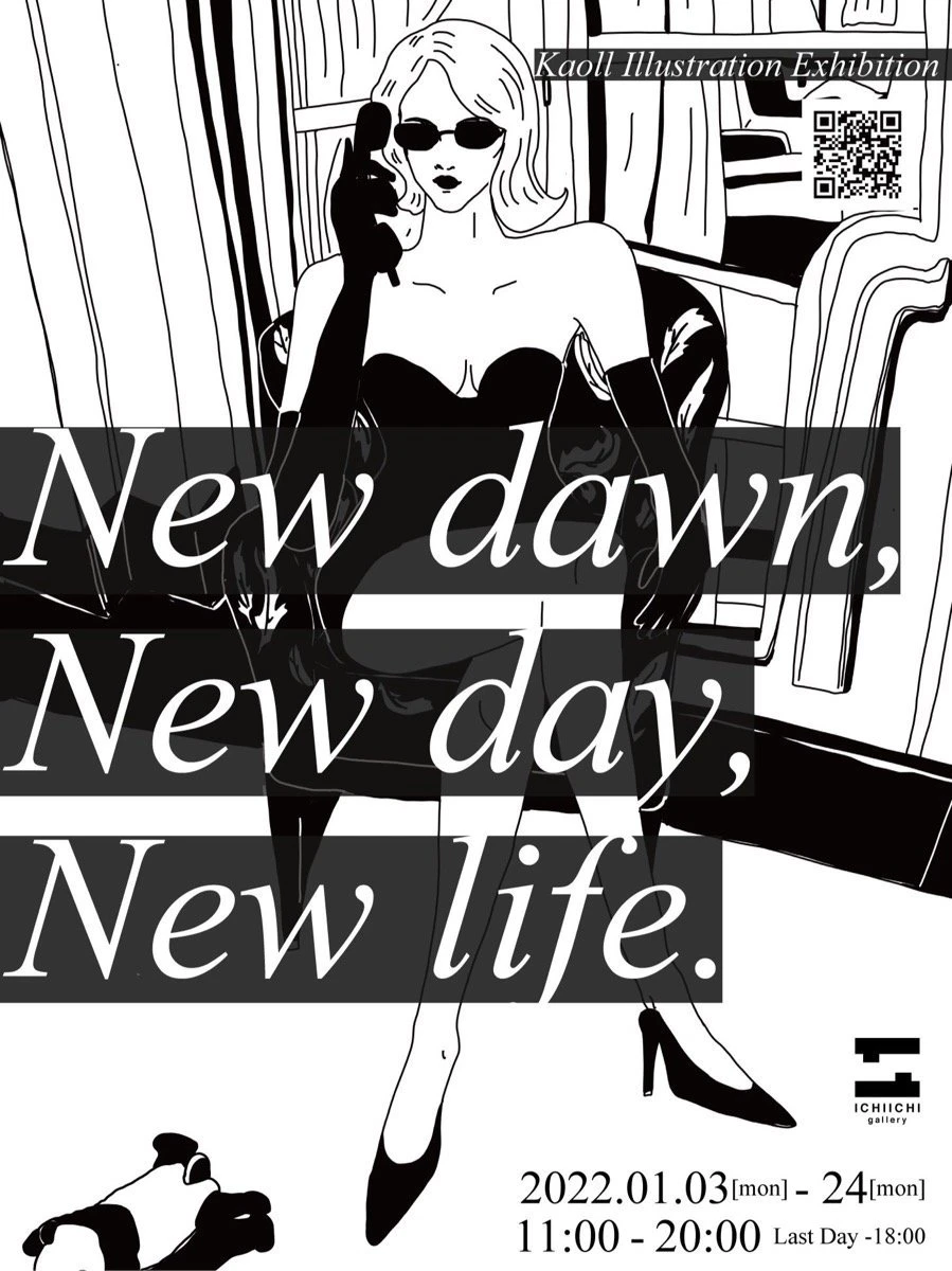 「New dawn,New day,New life」