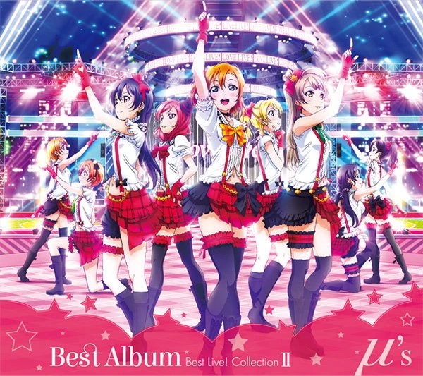 『μ's Best Album Best Live! Collection II』ジャケット